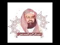 complete quran sheikh sudais coran complet soudais القرآن الكريم كاملاً بصوت الشيخ عبدالرحمن السديس