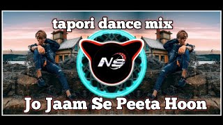 Jo Jaam Se Peeta Hoon utar jaati hai tapori Remix | DJ NS PRODUCTION