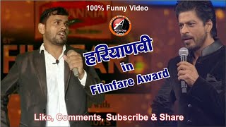 हरियाणवी in FilmFare Award  !!  All in one desi