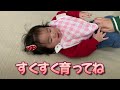 【子育て】赤ちゃんの笑顔で、癒されるの巻