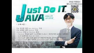 20241127 mybatis문법4 세팅