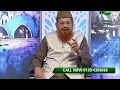 Raah - E - Najat I Seg 1 | 01 - 01 - 2020 I Zee Salaam