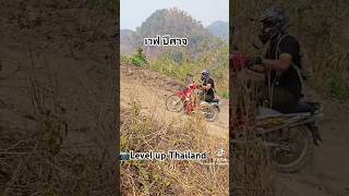 เวฟปีศาจ ฉีกหน้าสูตร #วิบากบังลม #แข่งวิบาก #enduro #วิบากไทยแลนด์