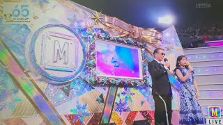 Mステウルトラスーパーライブ2024 CM行き②