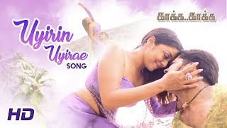 Uyirin Uyirae Video Song | Kaakha Kaakha Songs | Suriya | Jyothika | Gautham Menon | Harris Jayaraj