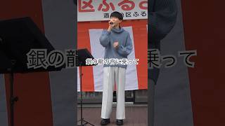 久保陽貴　銀の龍の背に乗って　酒屋地区ふるさと祭り　2023.11.19     #久保陽貴 #銀の龍の背に乗って #中島みゆき #カラオケバトル #歌うま #shorts