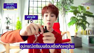 [THAISUB] VERIVERY นับจากนี้ไป เวริเวรี่กัน TAKE 2. คนป่า โฮยอง EP.0