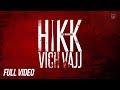 Elly Mangat (Album Levels) Hikk Vich Vajj | Latest Punjabi Songs 2018