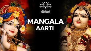 Mangala Aarti || 20.02.2025