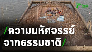 วัดโบราณ กว่า 100 ปี โผล่กลางน้ำเหนือเขื่อนอุบลรัตน์ | Thairath Online