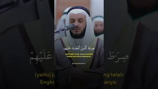 Surah Al-Fatihah ~ Syaikh Misyari Rasyid Alafasy