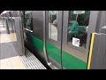 【遂に開業】 羽沢横浜国大駅 発車メロディ・運転士交代の様子なども収録