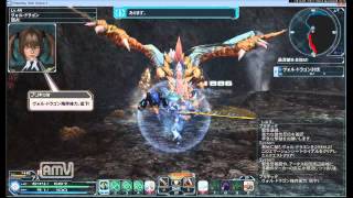 [PSO2] ヴォルドラゴン討伐　ソロ [ソード/VH]