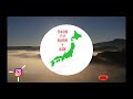 【新潟県】17：五泉市　18：田上町