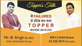 IES/ESE 2019 Topper | Ankit Kumar (CE,AIR-9) | MADE EASY Student | Topper’s Talk with Mr. B Singh