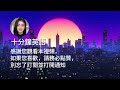 🎧【英语自信大提升】150個描述自己 自我介紹金句第二集 常用英文詞彙和表達方式 真實英文聽力🚀