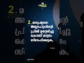 day 18 whatsapp status റമദാൻ സന്ദേശങ്ങൾ ismail design ismaildesign ramadandailystatus ramadan