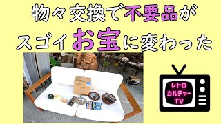 物々交換で不要品がスゴイお宝に変わった！断捨離 ミニマリスト 片付け 掃除 愛知県岡崎市