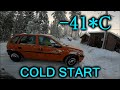 EXTREME COLD STARTS compilation! Холодный запуск в -41. Odpalanie na mrozie. S4E56.