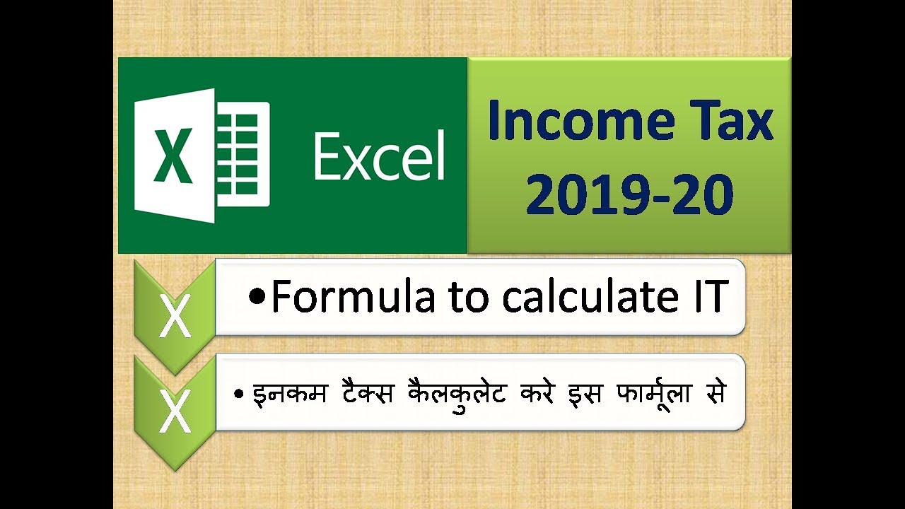 MS Excel Formula To Calculate Income Tax For FY 2019-20 - YouTube