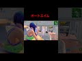 【フォートナイト】aimがおかしい shorts