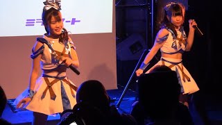 【ミライノート Xmasワンマン】ミライノート『扉』【ミライベストテン第4位】＠岡山市 Live Stage Ark 20191208