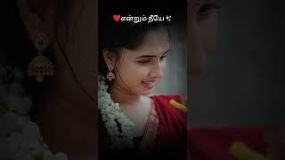 கோவிலின் உள்ளே நுழைந்திரும் போது வருகின்ற வாசனை நீ அல்லவா❤️