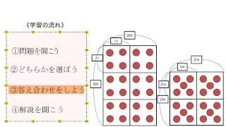 小5＿密度（こみぐあい）ー整数と整数ー日本語版ー