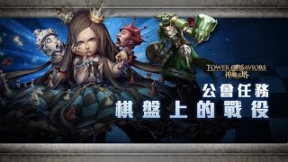 [T'z]神魔之塔 - 雙處女純神隊輕鬆通關王者的呢喃超級