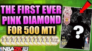 The First Ever Pink Diamond for 500 MT in NBA 2K18 MyTeam
