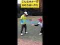 ［ゴルフ］こんなオナーの決め方はいやだ⛳️