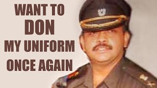 Colonel Srikant Purohit wants to don the uniform once again | Oneindia News