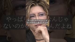 GACKT名言 時間が何よりも貴重なものだから。一流の思考法【有名人の思考】