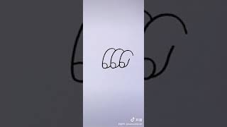 用三个6画手势666