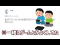 【2分まとめ】自分の兄妹にありがちなことwww【兄弟あるある】