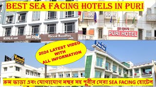 Puri Hotels | Best Sea Facing Hotels in Puri | Hotels in Puri | Puri Hotels Near Swargadwar