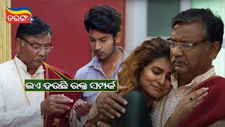 ଇଏ ହଉଛି ରକ୍ତ ସମ୍ପର୍କ | Chorani 2 | Abhishek | Best Scene | Tarang Plus