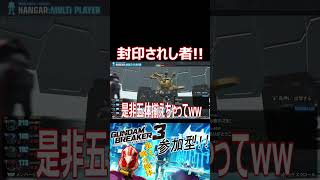 【ガンブレ3】手札に5枚のカードが揃った時、勝利する！！遊戯王からエグゾディアを見事再現！？【#shorts】【切り抜き】【ゲーム実況】【ガンダムブレイカー3】