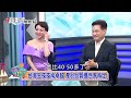 【想像台灣】愛的循環 注入美麗能量─何文堯 x 全球國際董事長－何詠允 x 全球國際執行長－高淑華