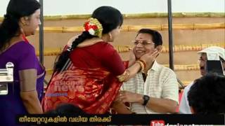 Actor Jagathy Sreekumar visist IFFK festival place