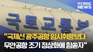 국토부 \