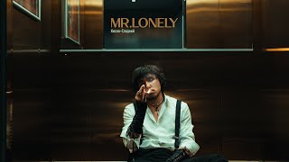 Кисло-Сладкий  - Mr. Lonely (Lyric Video)