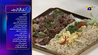 Recipe: Crispy Chilli Honey Beef | Chef Naheed | Iftar Main Kya Hai - 29th Ramadan | 20th April 23
