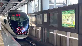 【新年の時期だけ走るシティライナー！】京成AE形　AE6編成「成田山開運号」ヘッドマーク　京成本線　スカイライナーが止まらない青砥駅を発車！