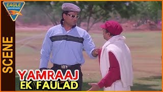 Yamraaj Ek Faulad Hindi Dubbed Movie || Ravi Babu Insults Nassar || Eagle Hindi Movies