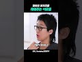 엄마의 빈자리를 채워주는 이모들 umaizing엄정화tv 홍진경 최진실 최환희 지플랫 shorts