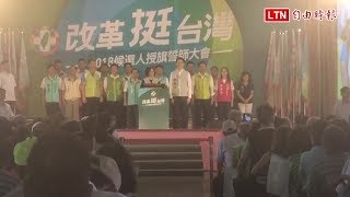 民進黨啟動輔選！小英領軍首站力挺鄭朝方