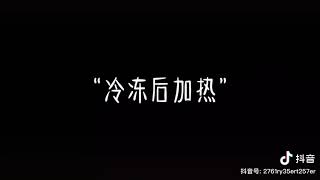 佛历2564年9月6日