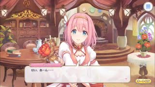 【プリコネR】ユイちゃん岸君とうっかり間接キスをする【Princess Connect Re:Dive】【公主連結】