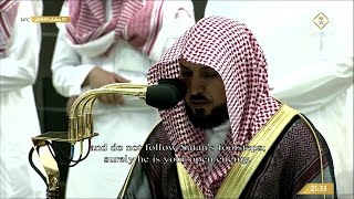 2nd Ramadan 1444 Makkah Taraweeh Sheikh Mu’ayqali